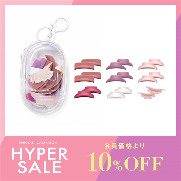 おすすめ商品