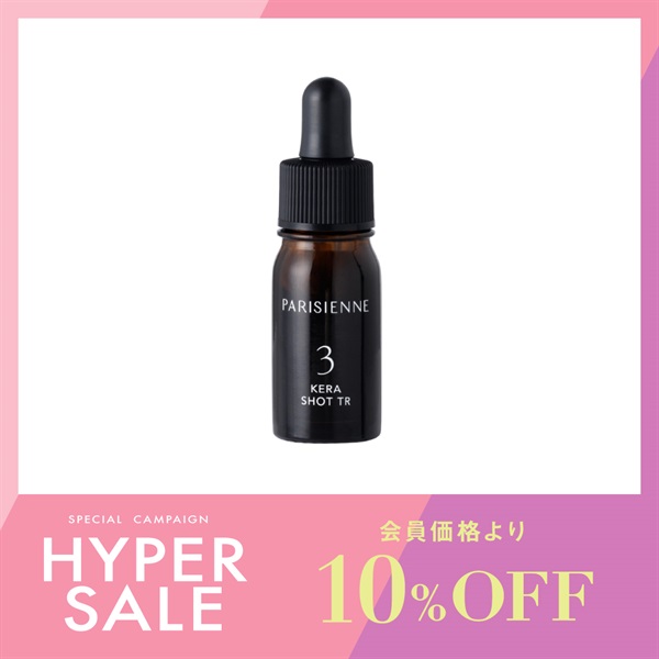 【数量限定】ケラショットＴＲ