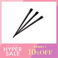 【数量限定】塗布ブラシ（3本セット）