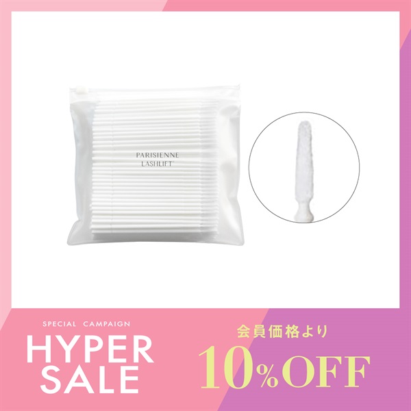 おすすめ商品