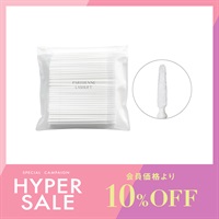 【数量限定】マイクロブラシホワイト（300本入）