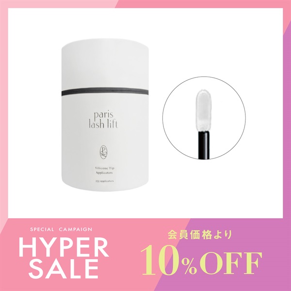 おすすめ商品