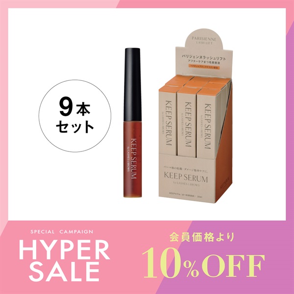 おすすめ商品