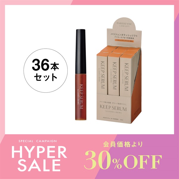 おすすめ商品