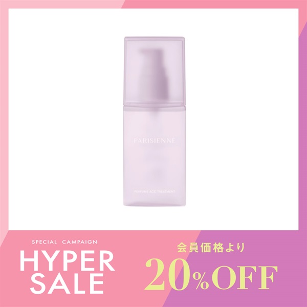 【数量限定】パフュームアシッドトリートメント　中間・後処理剤（容器変更）