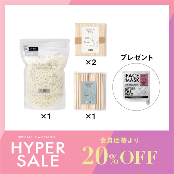 おすすめ商品