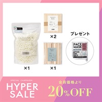 【数量限定】トリートメントワックスセット