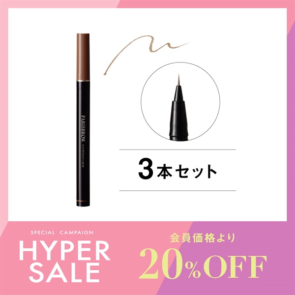 おすすめ商品