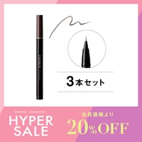 【数量限定】スリムリタッチリキッド/3本セット(02 / ダークブラウン)