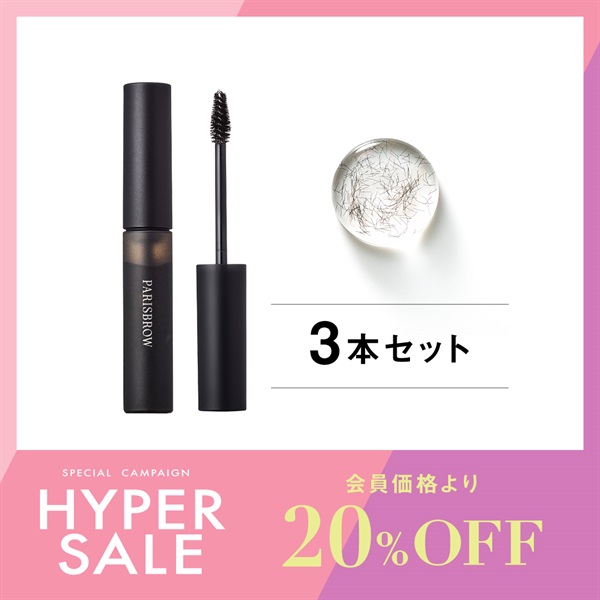 おすすめ商品