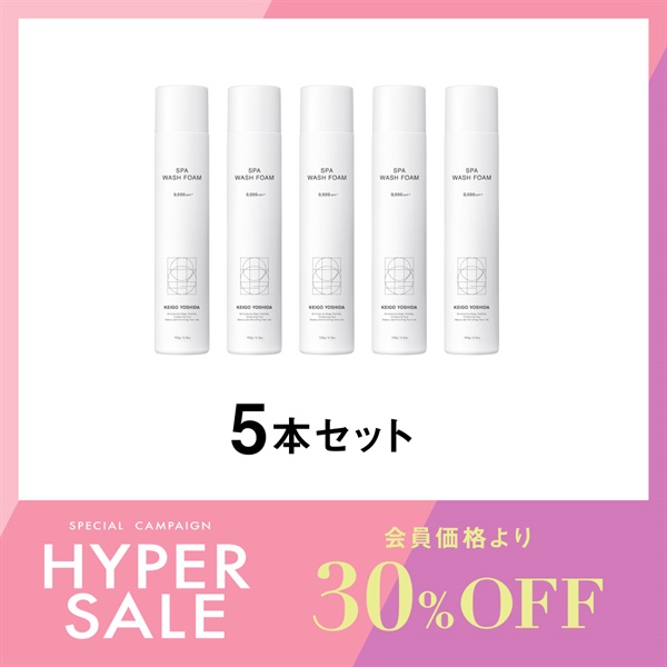 おすすめ商品