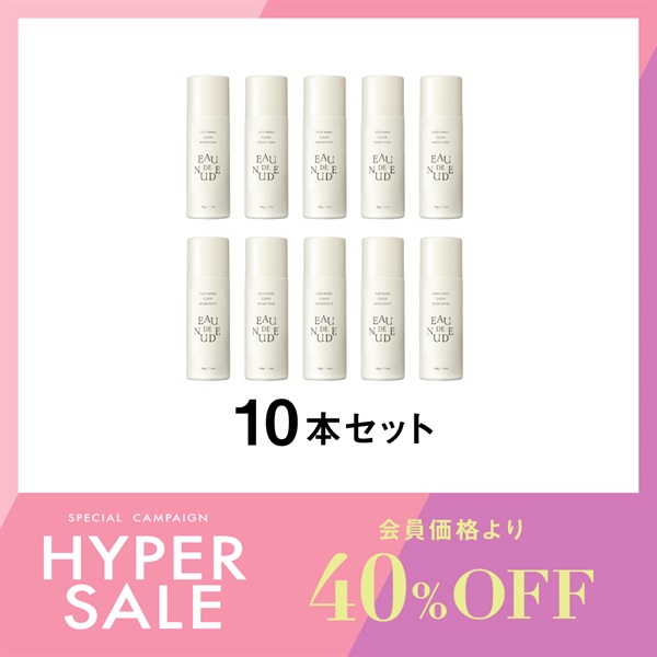 【数量限定】ディープナノ　クリアウォッシュフォームミニ　10個セット