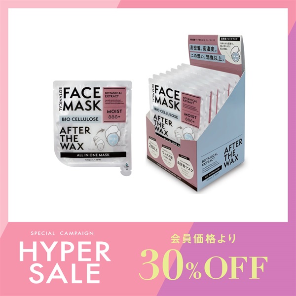 おすすめ商品