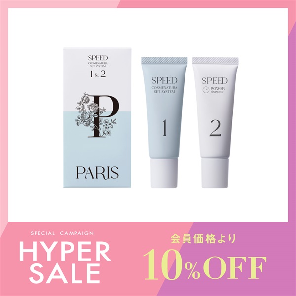 おすすめ商品