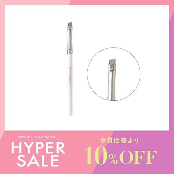【数量限定】バームブラシ