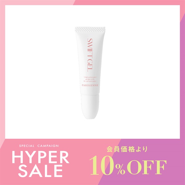 おすすめ商品