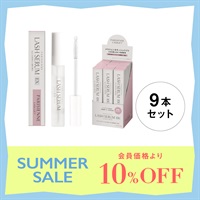 【数量限定】パリジェンヌラッシュセラムEX 9本セット
