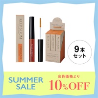 【数量限定】BKキープセラム　9本セット