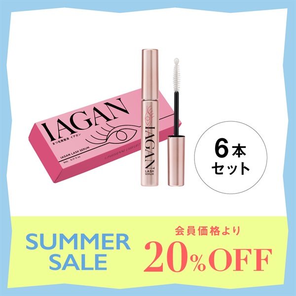 【数量限定】IAGAN（イアガン）ラッシュセラム　6本セット