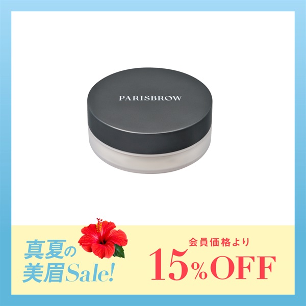 【期間限定】フロッキーフェイスパウダー　01/トランスルーセント