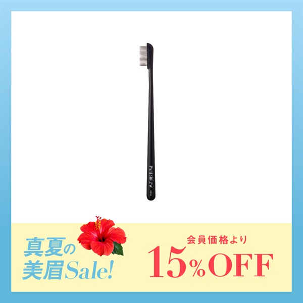 【期間限定】メタルコーム　K010