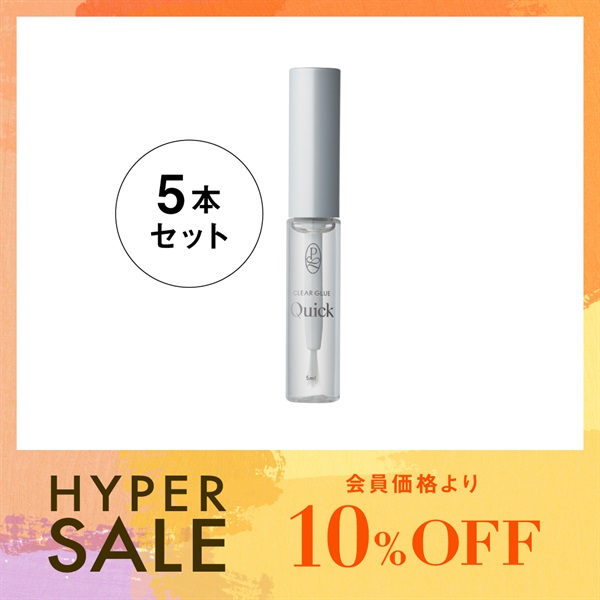 【数量限定】水溶性グルークイック　5本セット