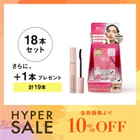 【数量限定】塗るパリジェンヌラッシュリフトマスカラ(18本＋コンパクト什器セット)
