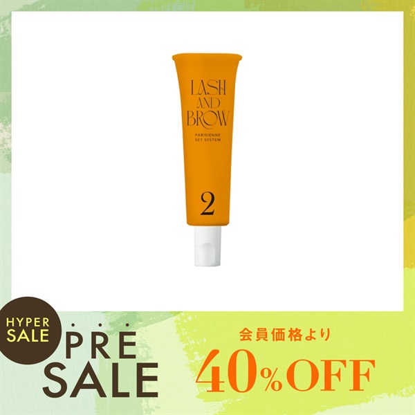 【数量限定】ラッシュ&ブロウクリーム2剤（単品）