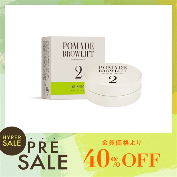 【数量限定】セッティング剤ポマードタイプ（２剤）