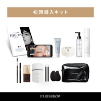 パリジャンブロウ初回導入キット