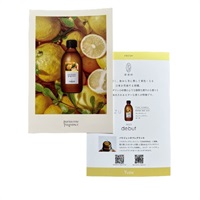 PF パンフレット( リーフレット（ゆず）30枚入り)