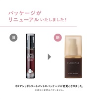 BKアシッドトリートメント（容器変更）