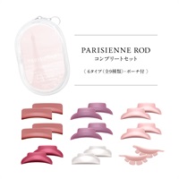 パリジェンヌロッド コンプリートセット（6種9SKU／ポーチ付）