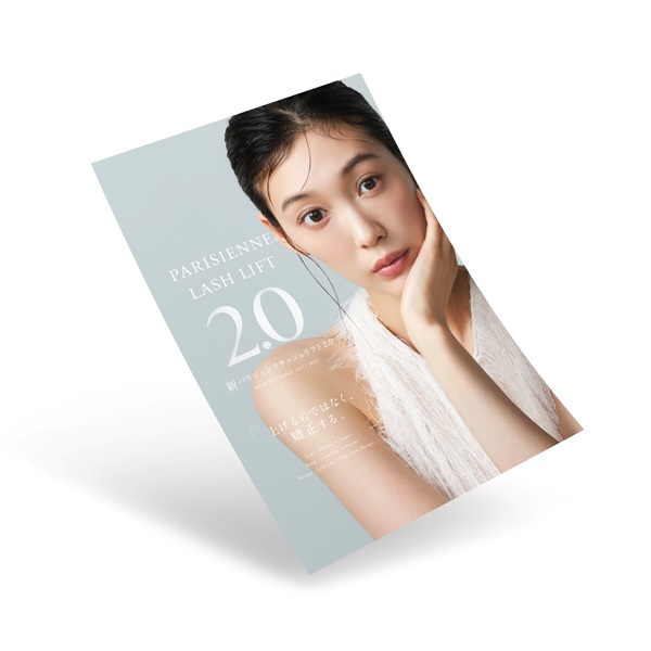 PL2.0ポスター1枚（A2サイズ）